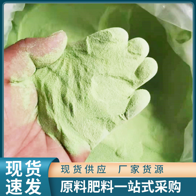 绿色海藻精绿藻精水溶肥肥料用原料绿藻精原料包装