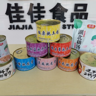 【煲汤】各类预制鸡汤，鸭汤，猪骨汤，藕汤
