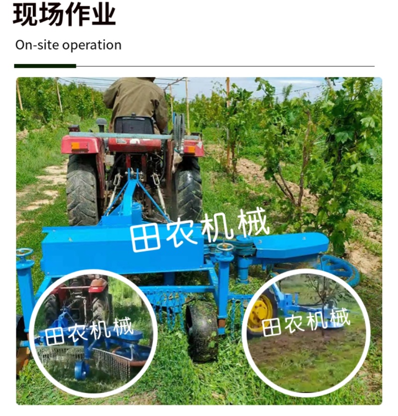 割草机碎草机果园避让割草机自动避障除草机