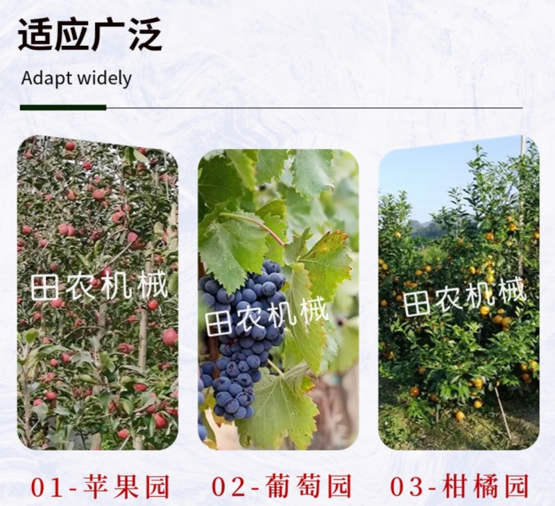 割草机碎草机果园避让割草机自动避障除草机