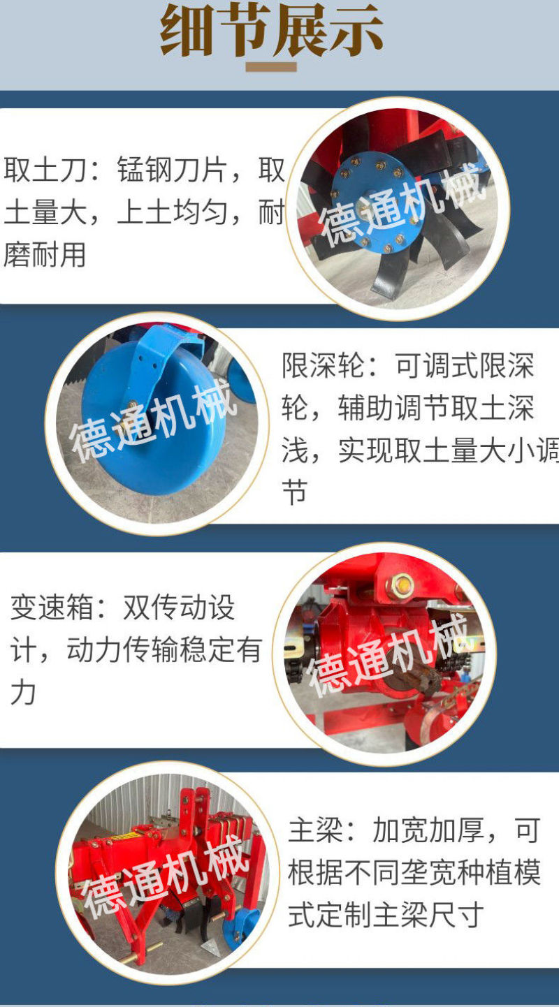 薯类蔬菜上土机培土机马铃薯开沟培土机草莓土豆马铃薯上土机