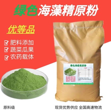绿色海藻精绿藻精水溶肥肥料用原料绿藻精原料包装
