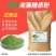 绿色海藻精绿藻精水溶肥肥料用原料绿藻精原料包装