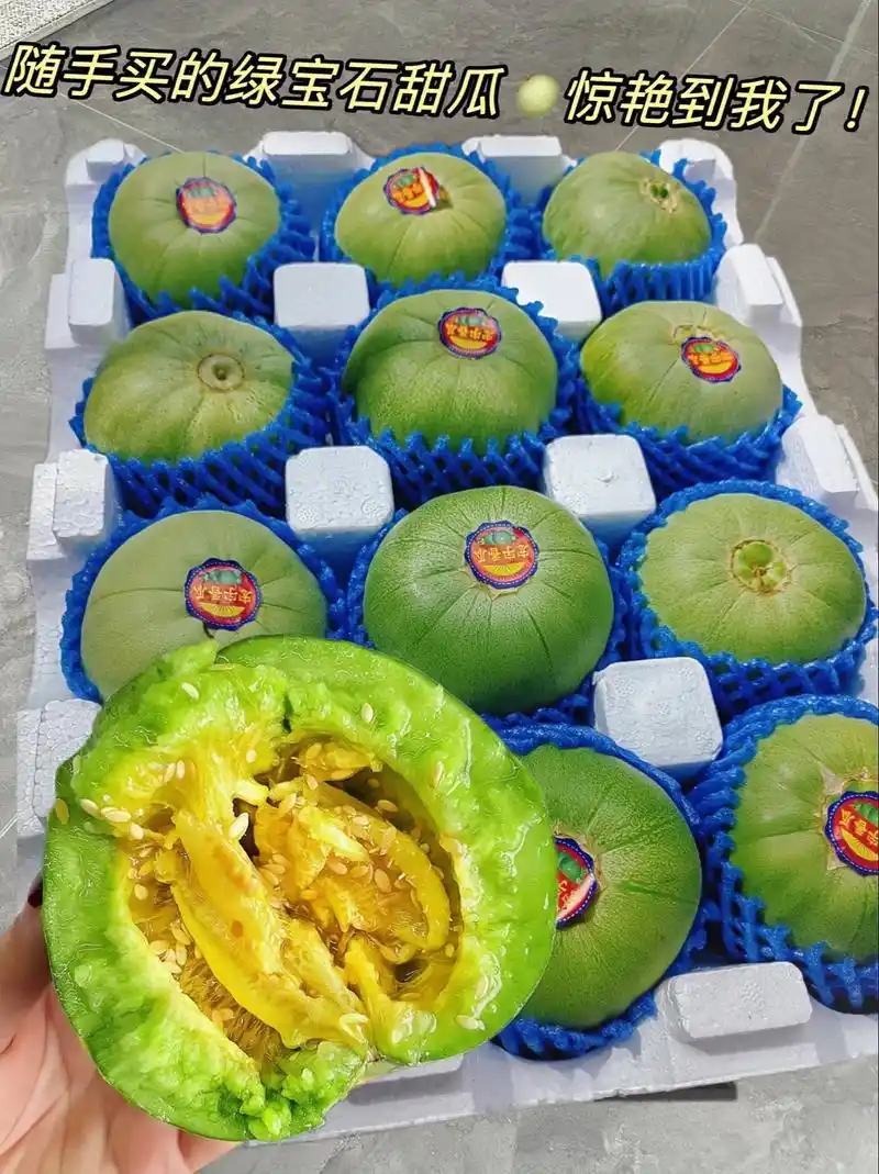 山东莘县产区绿宝甜瓜上市中，质量保证，口感软糯香甜