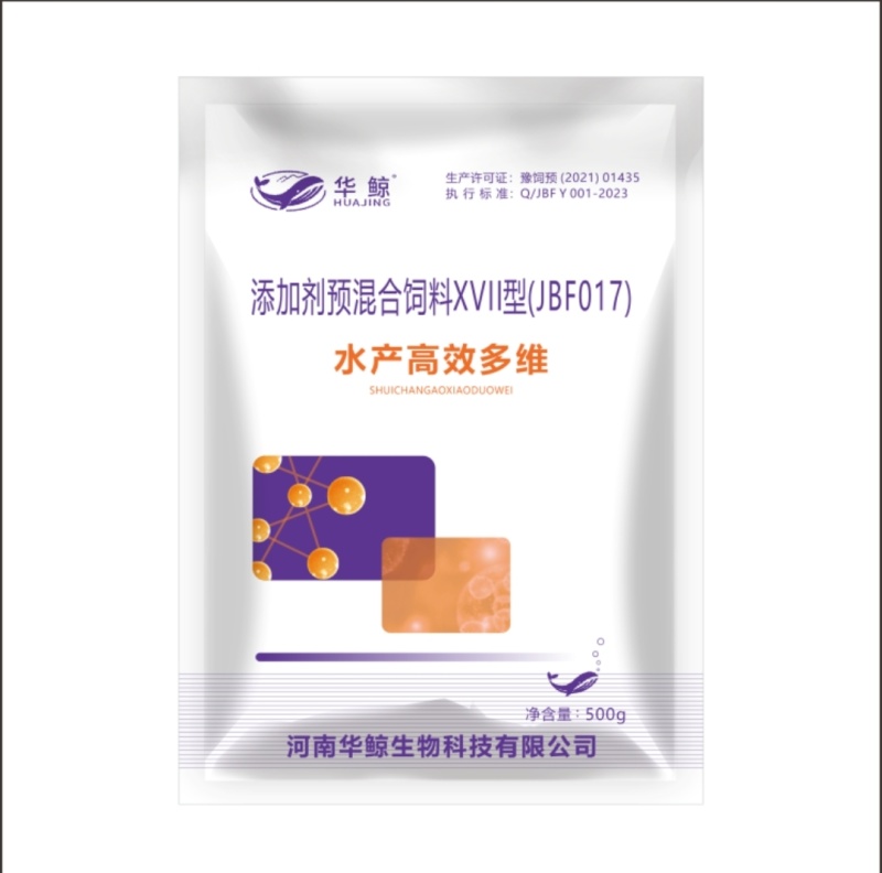 水产高效多维VCVB多种维生素抗应激鱼虾蟹促生长提高免疫