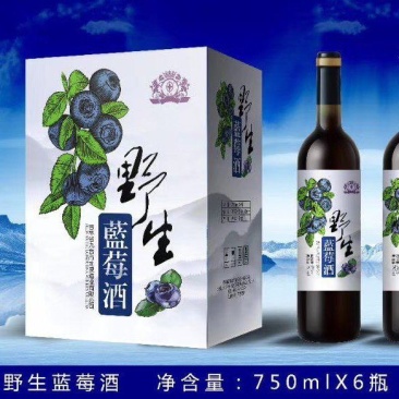 野生蓝莓酒