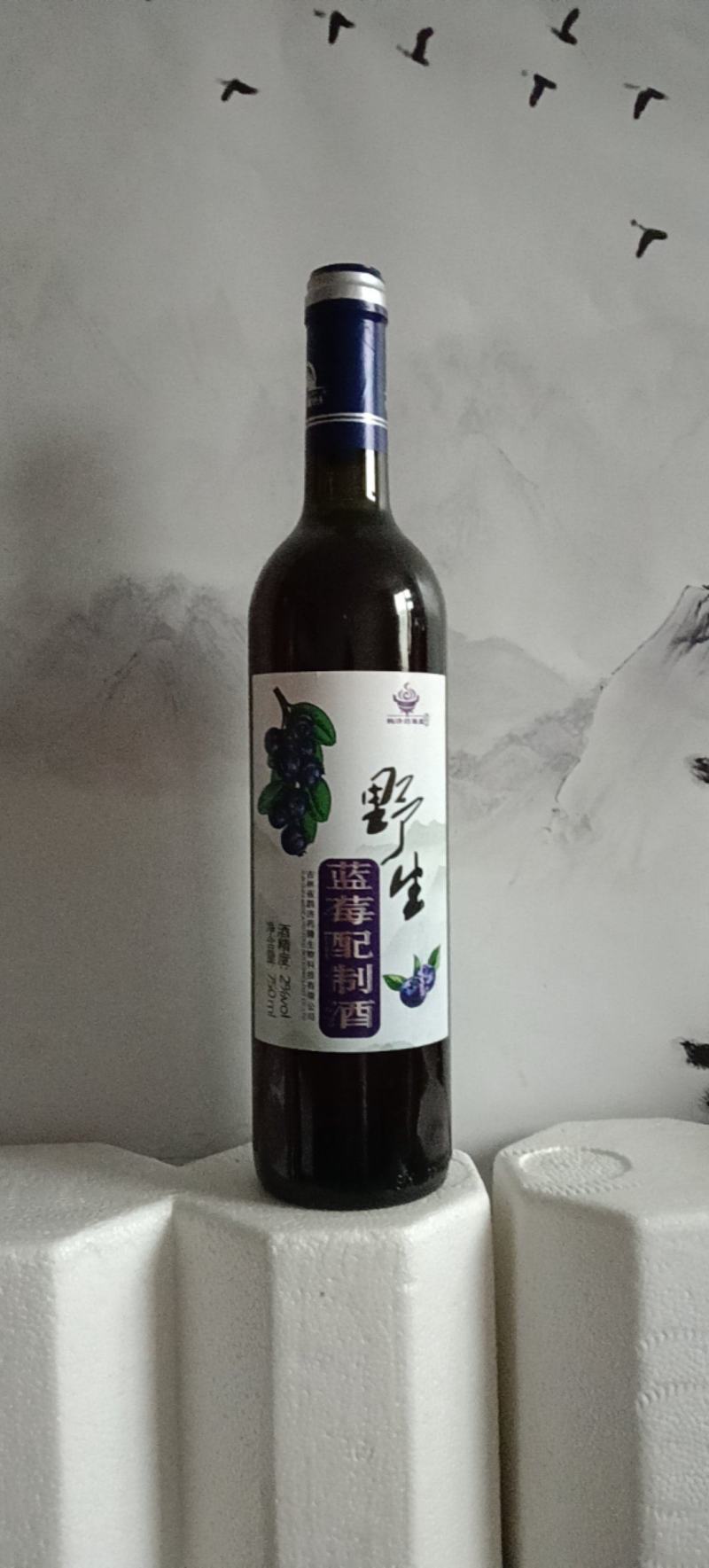 野生蓝莓酒