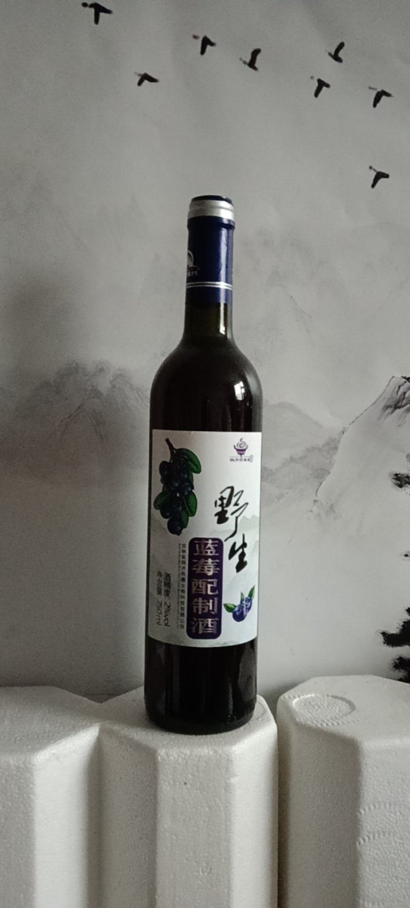 野生蓝莓酒