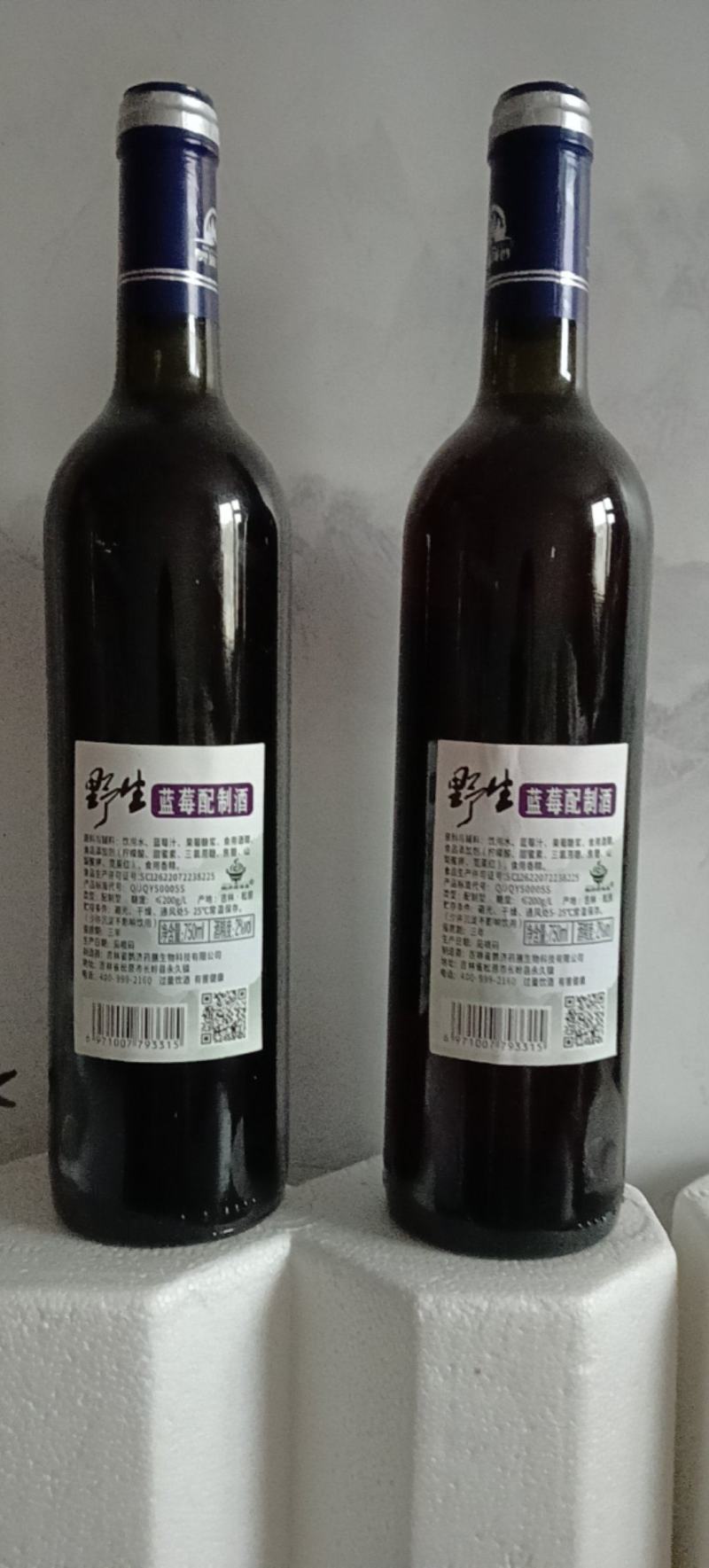 野生蓝莓酒