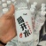 康师傅喝开水380ml饮用水便携温和会议用水