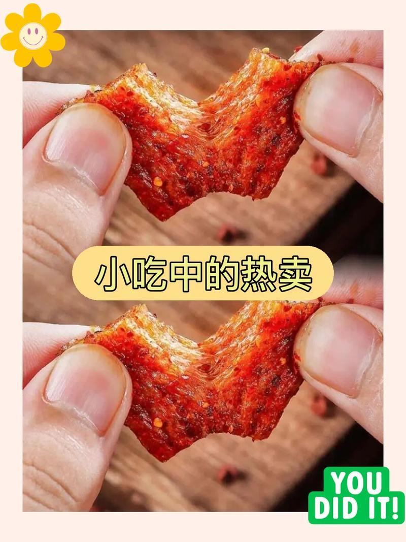 【买100包送140包】素大刀肉柔软筋道辣条麻辣小吃怀旧