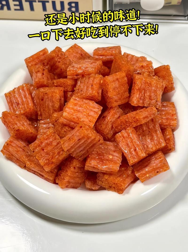 【买100包送140包】素大刀肉柔软筋道辣条麻辣小吃怀旧