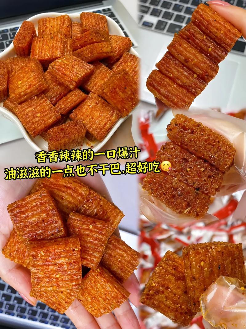 【买100包送140包】素大刀肉柔软筋道辣条麻辣小吃怀旧