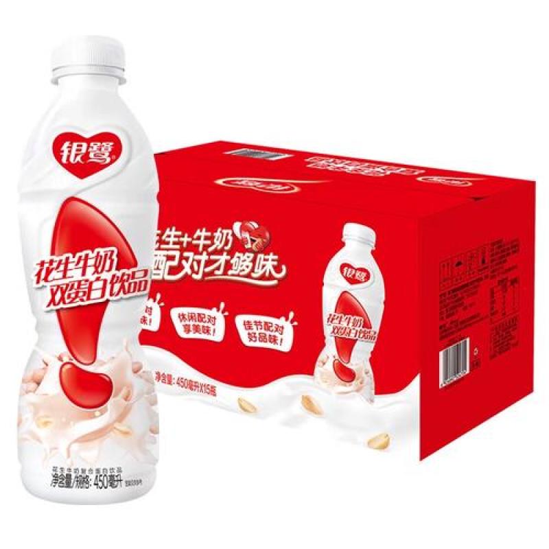 银鹭花生牛奶350ml×6瓶花生复合蛋白饮品