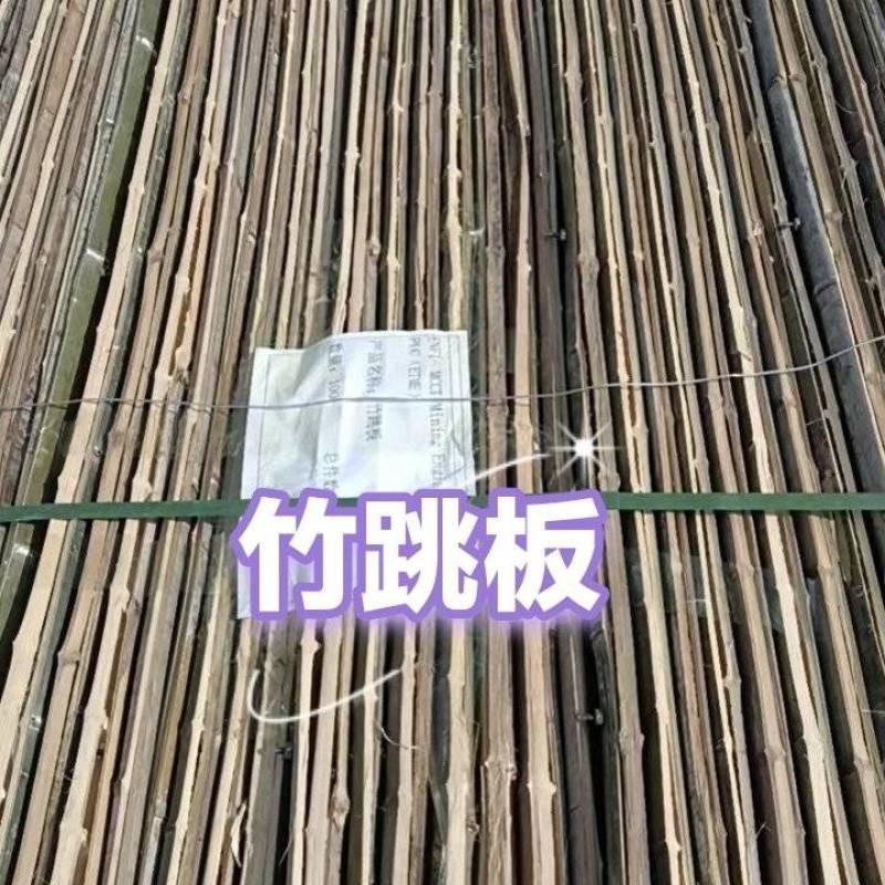竹架板，工地上的长3米，宽25厘米竹跳板！运费自理！