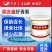 高含量虾青素水产养殖增色提亮抗应激抗氧化提高免疫力