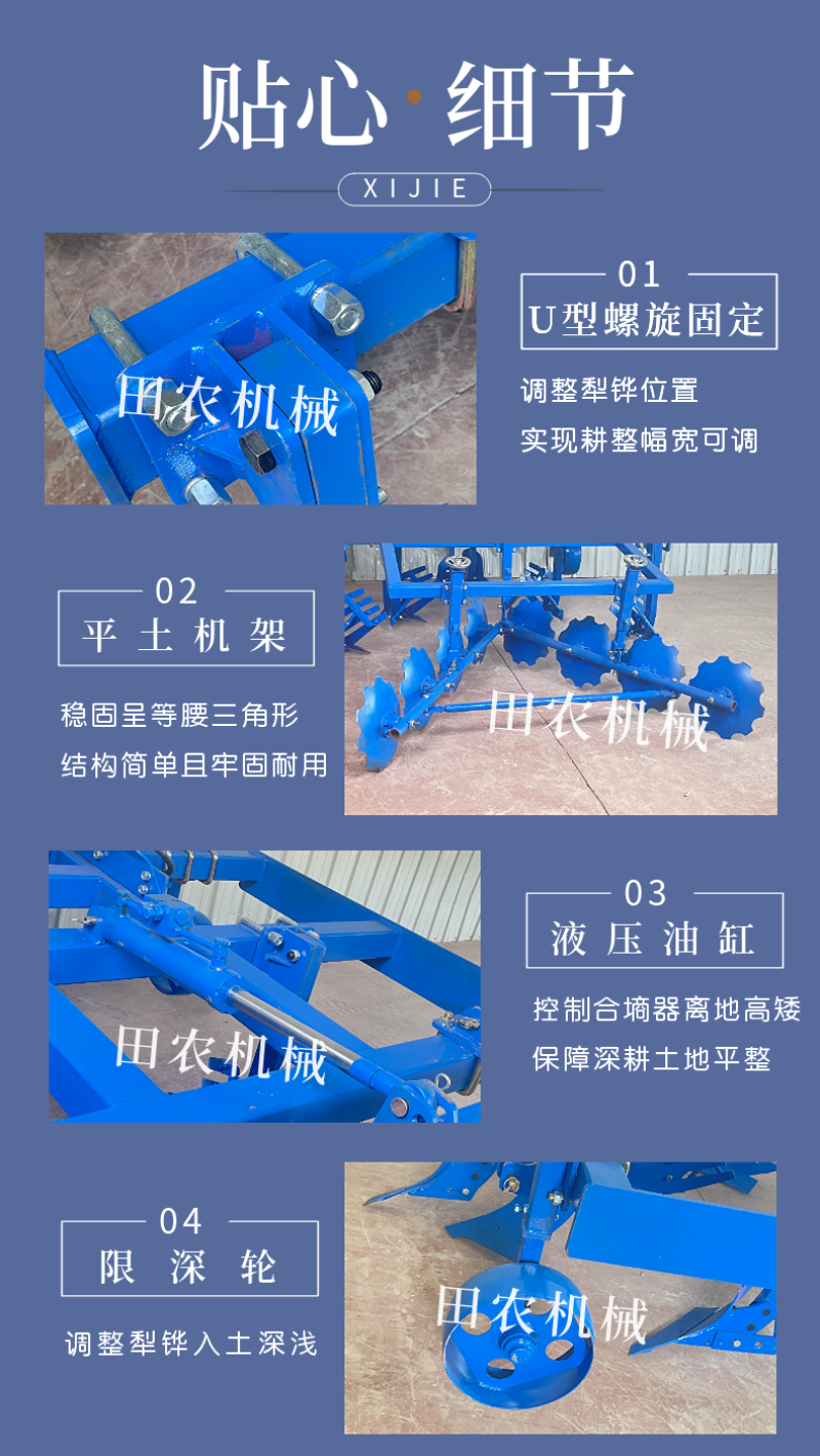 大马力拖拉机带开沟铧式犁大田用无墒犁