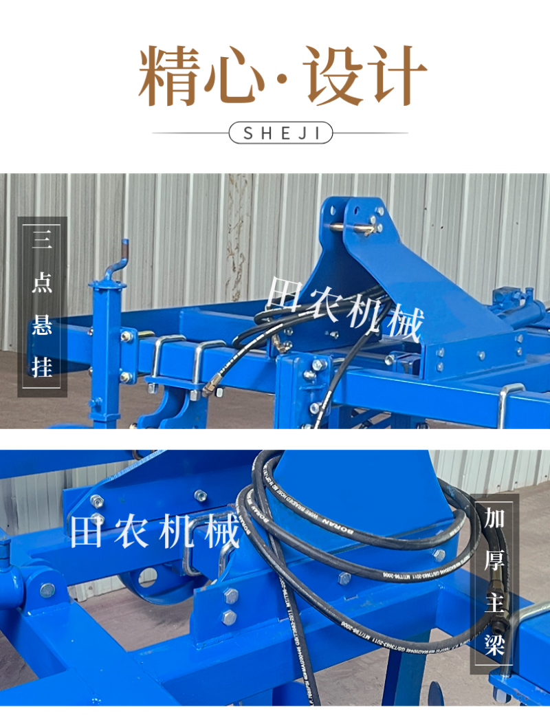 大马力拖拉机带开沟铧式犁大田用无墒犁