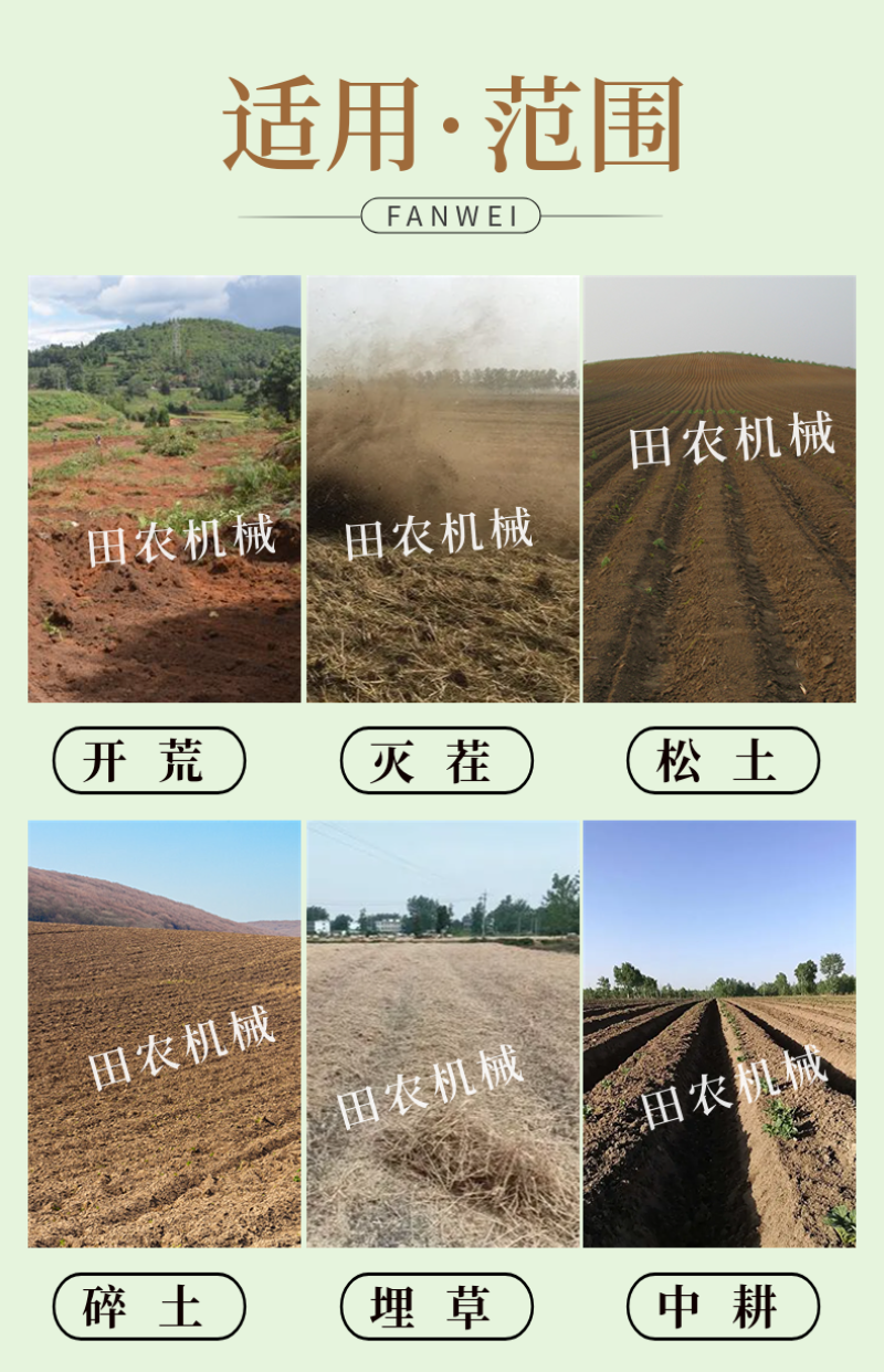 大马力拖拉机带开沟铧式犁大田用无墒犁