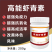 高含量虾青素水产养殖增色提亮抗应激抗氧化提高免疫力