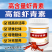 高含量虾青素水产养殖增色提亮抗应激抗氧化提高免疫力