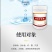 高含量虾青素水产养殖增色提亮抗应激抗氧化提高免疫力