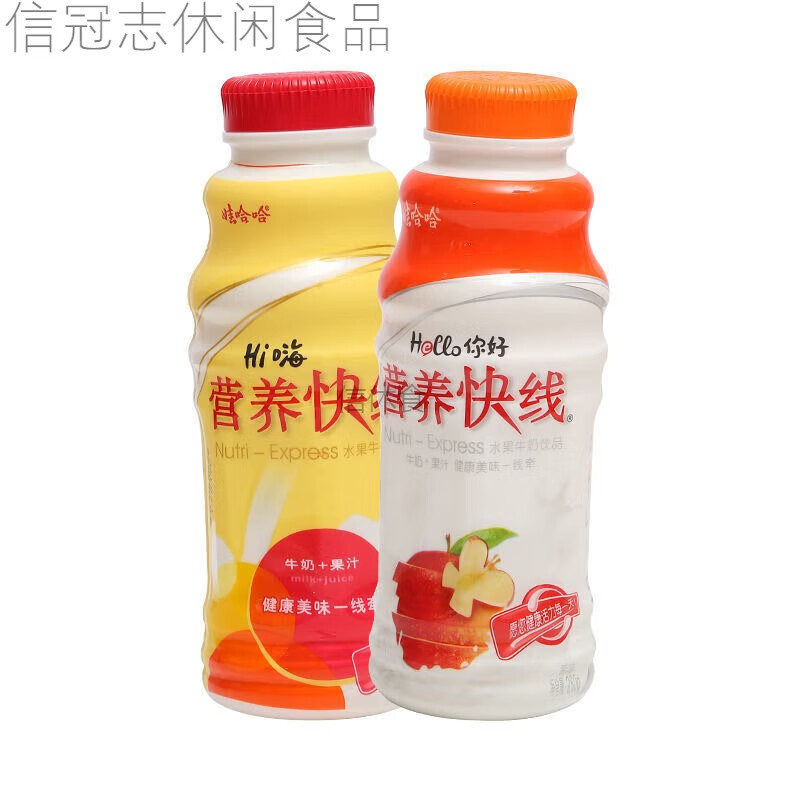 娃哈哈营养快线280g小瓶装哇哈哈儿童学生早餐原味菠萝酸