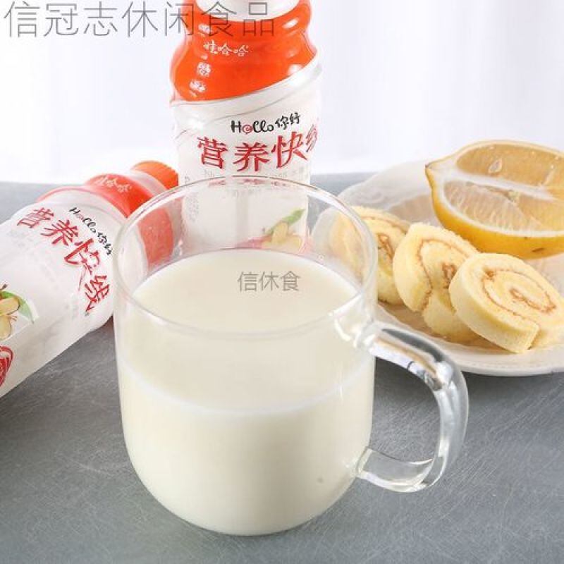 娃哈哈营养快线280g小瓶装哇哈哈儿童学生早餐原味菠萝酸