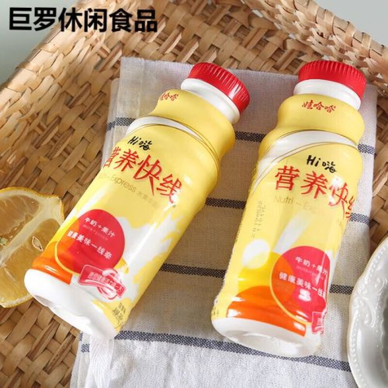 娃哈哈营养快线280g小瓶装哇哈哈儿童学生早餐原味菠萝酸
