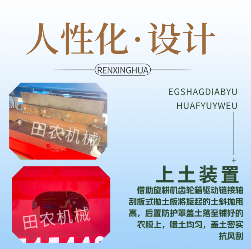 旋耕机起垄覆膜机单垄双行旋耕起垄覆膜一体机覆膜起垄机