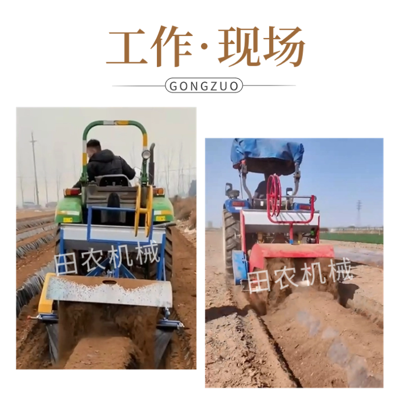旋耕机起垄覆膜机单垄双行旋耕起垄覆膜一体机覆膜起垄机