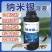 纳米银控制弧菌肠炎防治传染虾蟹透视白便空肠水产专用包邮