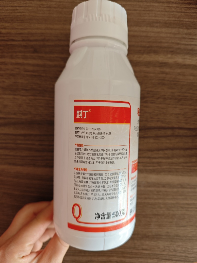 22%噻虫高氯氟蚜虫刺吸害虫地上地下广谱杀虫