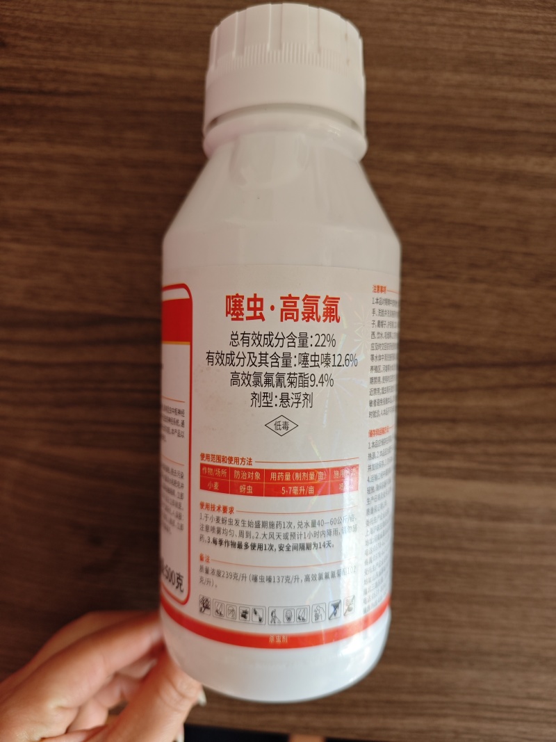 22%噻虫高氯氟蚜虫刺吸害虫地上地下广谱杀虫