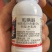 得力士5%虱螨脲虱螨尿虱满脲虱满尿甜菜夜蛾杀虫剂农药50