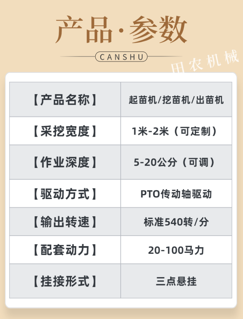 加重振动筛款草莓蔬菜洋葱起苗机起草莓苗的机器藠头起苗机