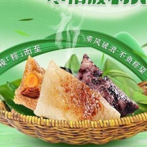 粽子，节假日礼盒产品私人定制！货源充足，欢迎来电咨询