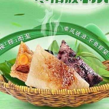 粽子，节假日礼盒产品私人定制！货源充足，欢迎来电咨询