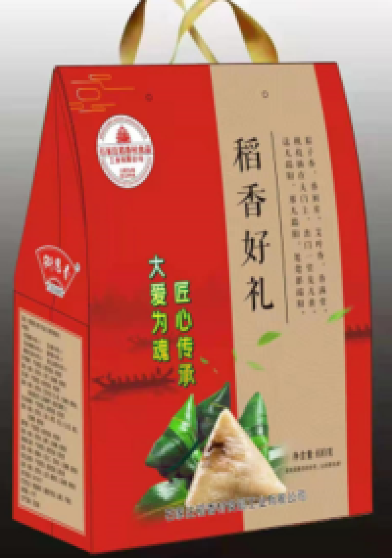 粽子，节假日礼盒产品私人定制！货源充足，欢迎来电咨询