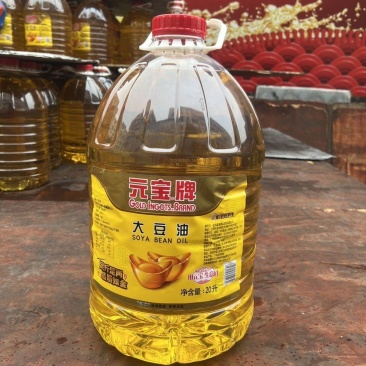 元宝牌元宝大豆油大桶20升餐饮专用色拉油商用元宝大豆油