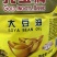 元宝牌元宝大豆油大桶20升餐饮专用色拉油商用元宝大豆油