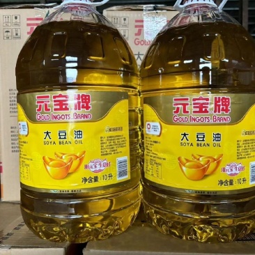 元宝大豆油10升*2瓶/1箱餐饮商用炒菜油炸食用油大桶装整箱