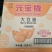 元宝大豆油10升*2瓶/1箱餐饮商用炒菜油炸食用油大桶装整箱
