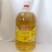 元宝大豆油10升*2瓶/1箱餐饮商用炒菜油炸食用油大桶装整箱