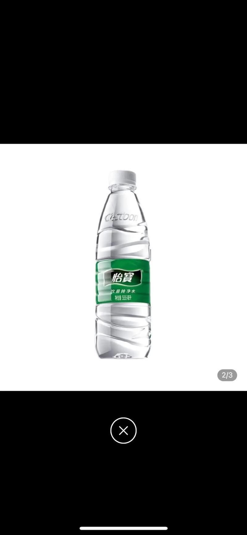 饮用纯净水555ml*12瓶非矿泉水瓶装膜包家庭