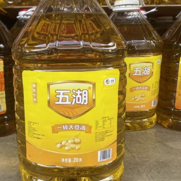 五湖一级大豆油20升大桶餐饮专用中粮出品中粮五湖大豆油批发