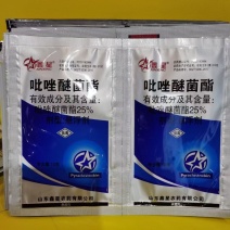 25%吡唑醚菌酯规格：10g*600袋/箱