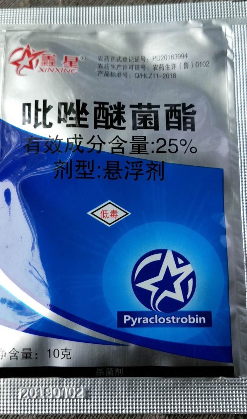 25%吡唑醚菌酯规格：10g*600袋/箱