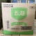 五湖牌一级大豆油10升一瓶整箱10升*2瓶中粮集团出品广东
