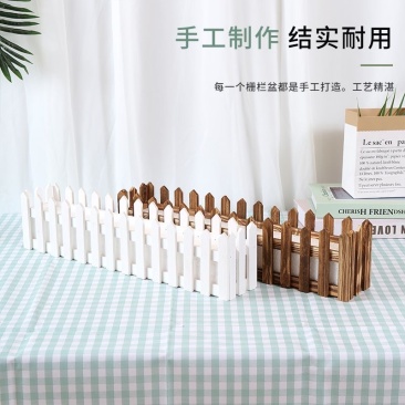 实木栅栏花盆仿真田园桌面假花插花泡沫装饰地面栏栅